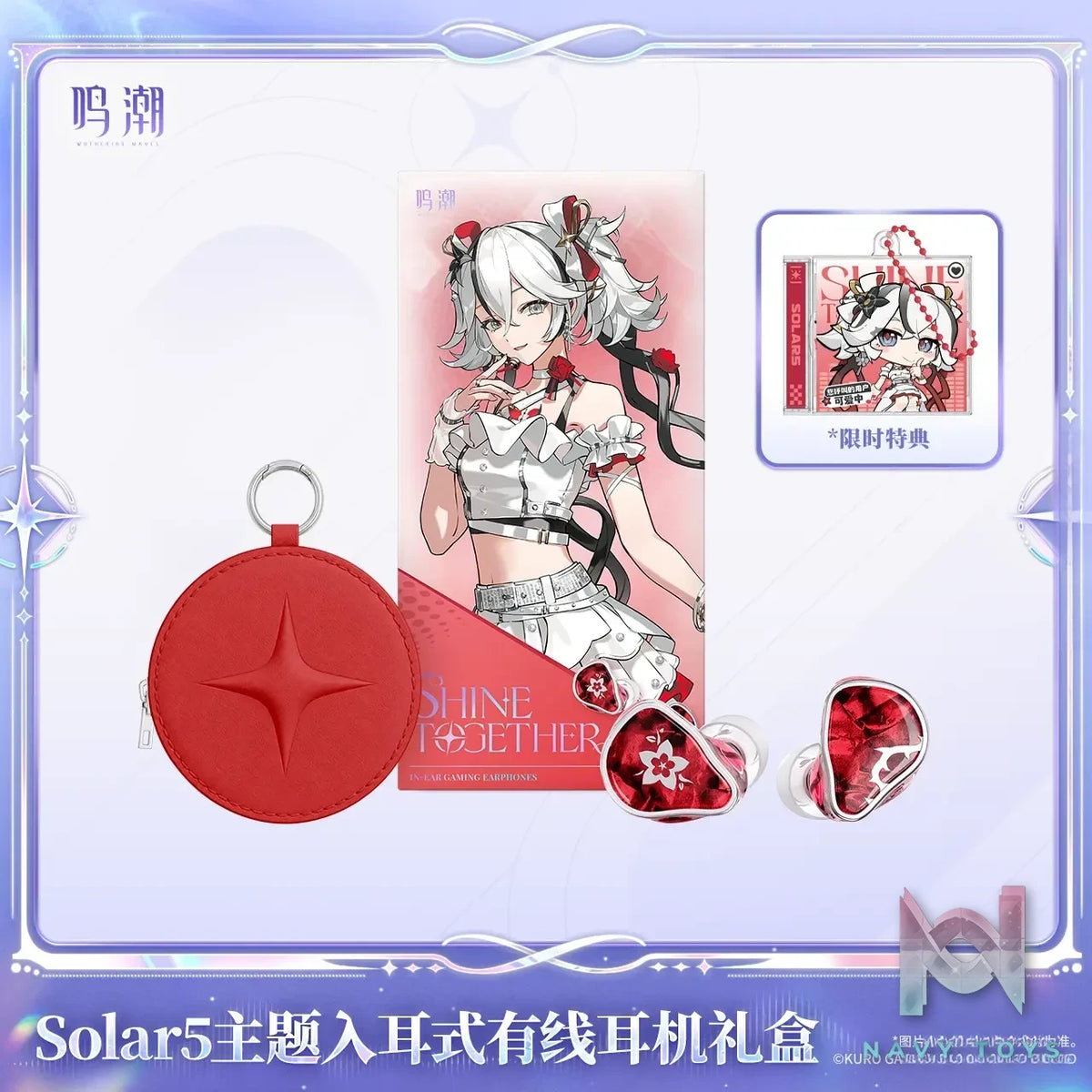 KURO GAMES – Wuthering Waves Solar5 Theme Wired In-Ear Earphone Gift Box (Licensed)