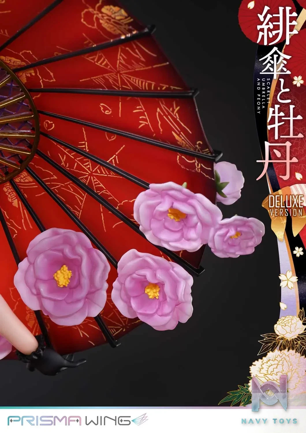 Prime 1 Studio & PRISMA WING Collection – fuzichoco original Illustration Scarlet Umbrella and Peony 1/7 Scale Pre-Painted Figure PWFZCC-01P PWFZCC-01PDX (Licensed)