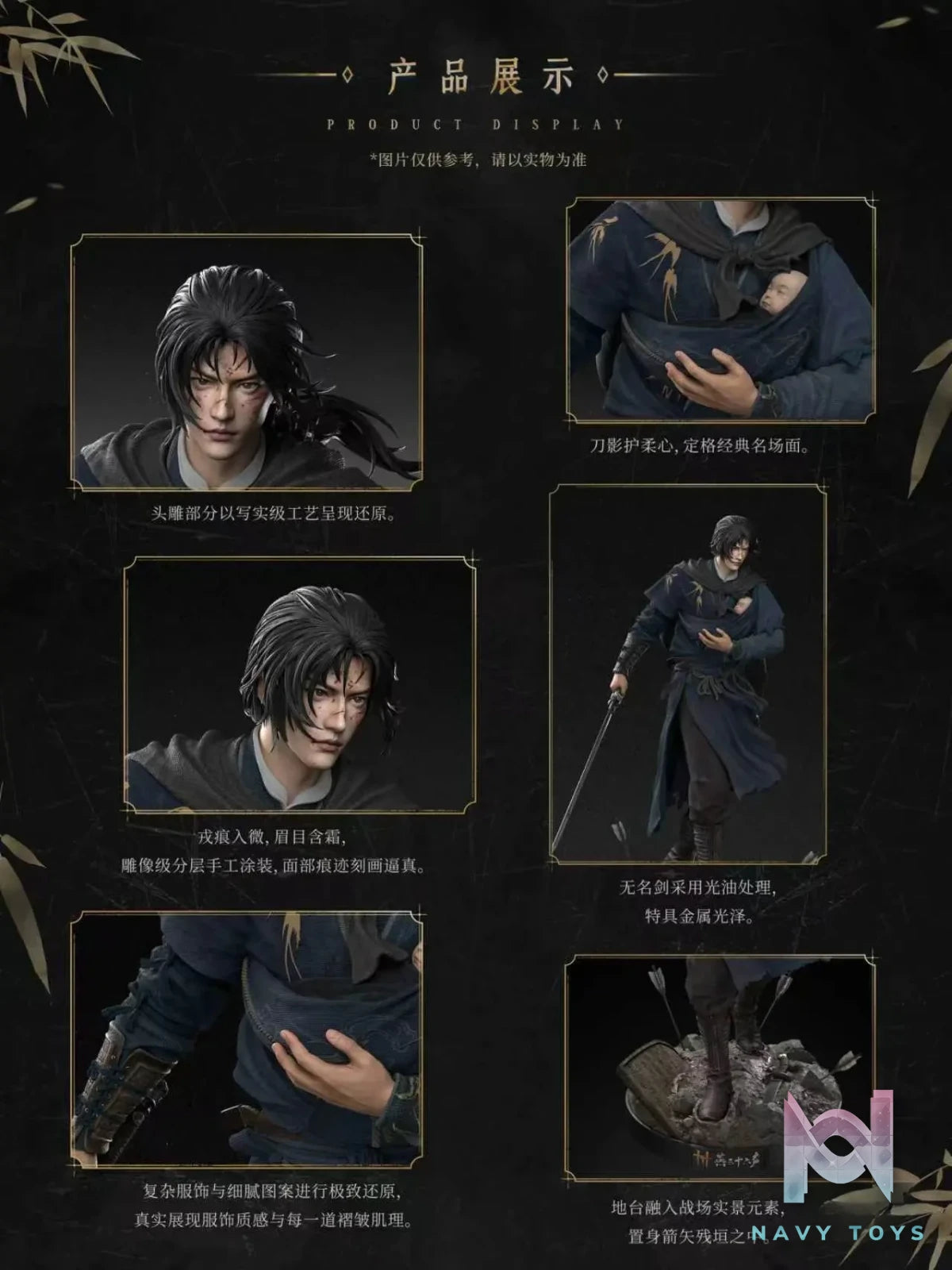 Infinity Studio – Where Winds Meet Jiang Wulang 1/6 Scale Collector’s Light Statue Gift Box (Licensed)