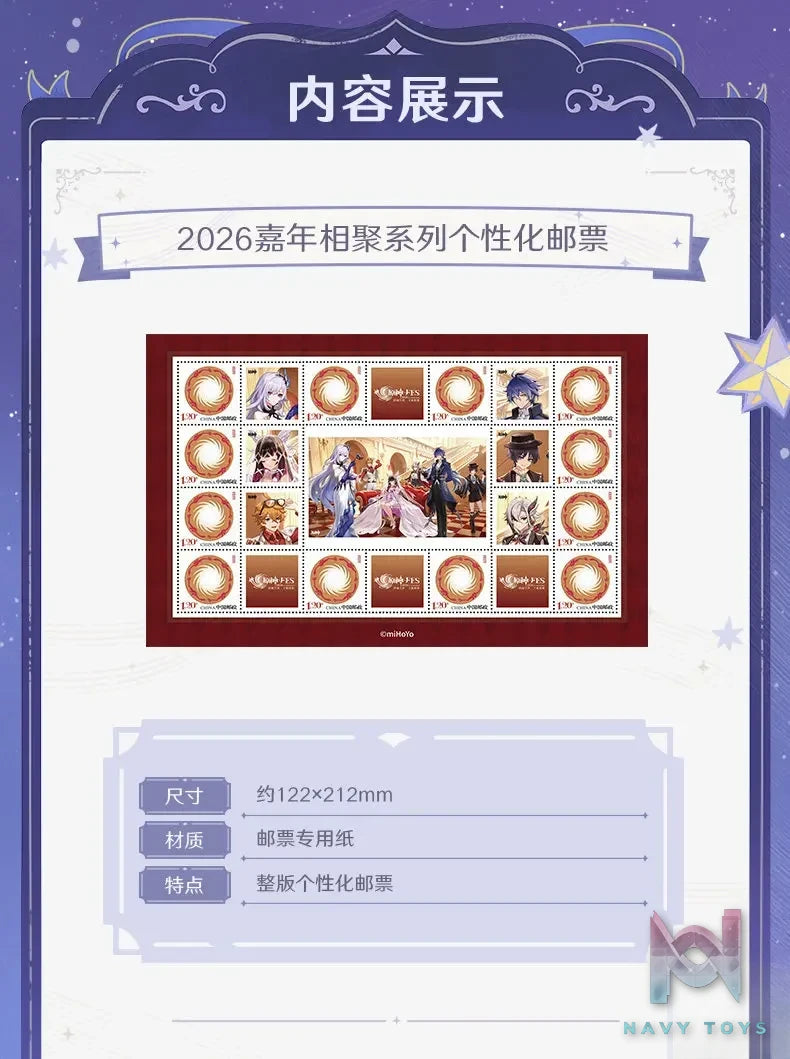 miHoYo – Genshin Impact 2026 Gathering Celebration Series Commemorative Medal Gift Box (Licensed)