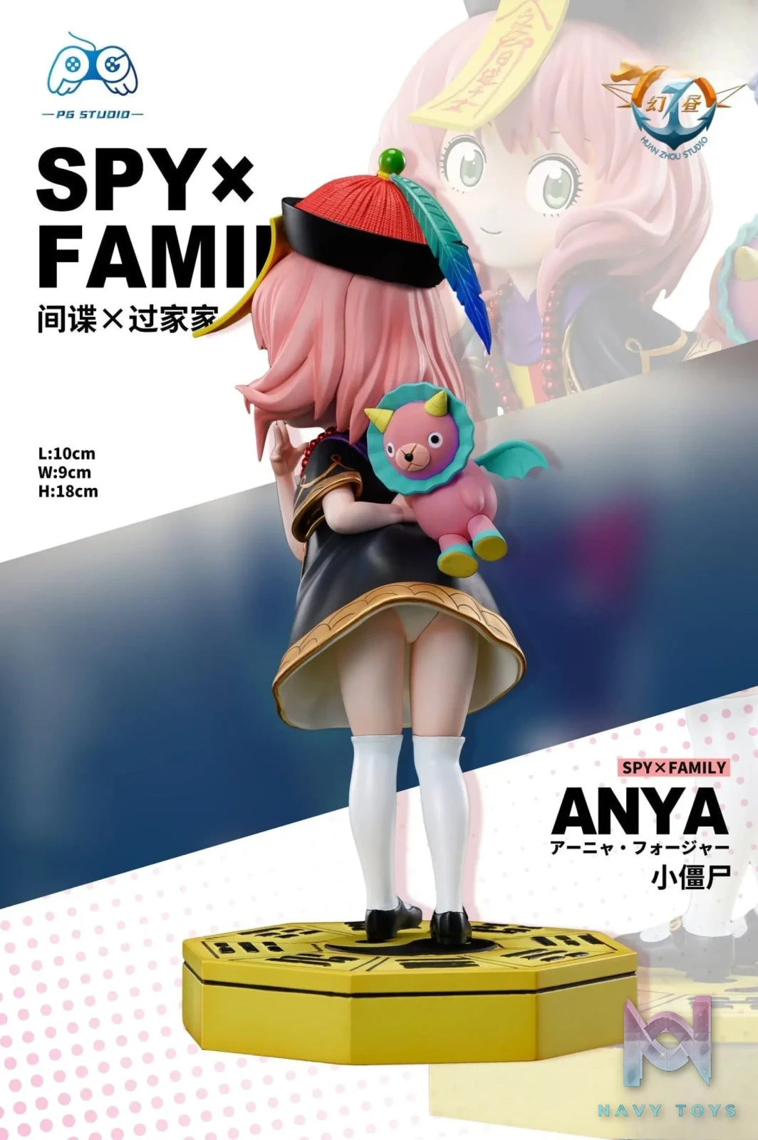 PG Studio – Vampire Anya Forger