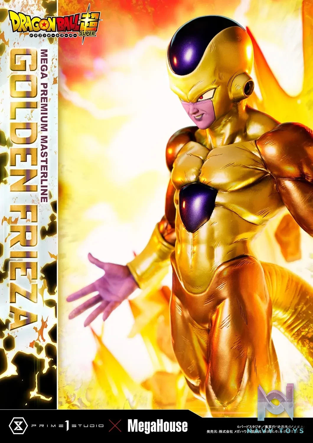 Prime 1 Studio – Mega Premium Masterline DRAGON BALL SUPER Golden Frieza MPMDBS-04 (Licensed)