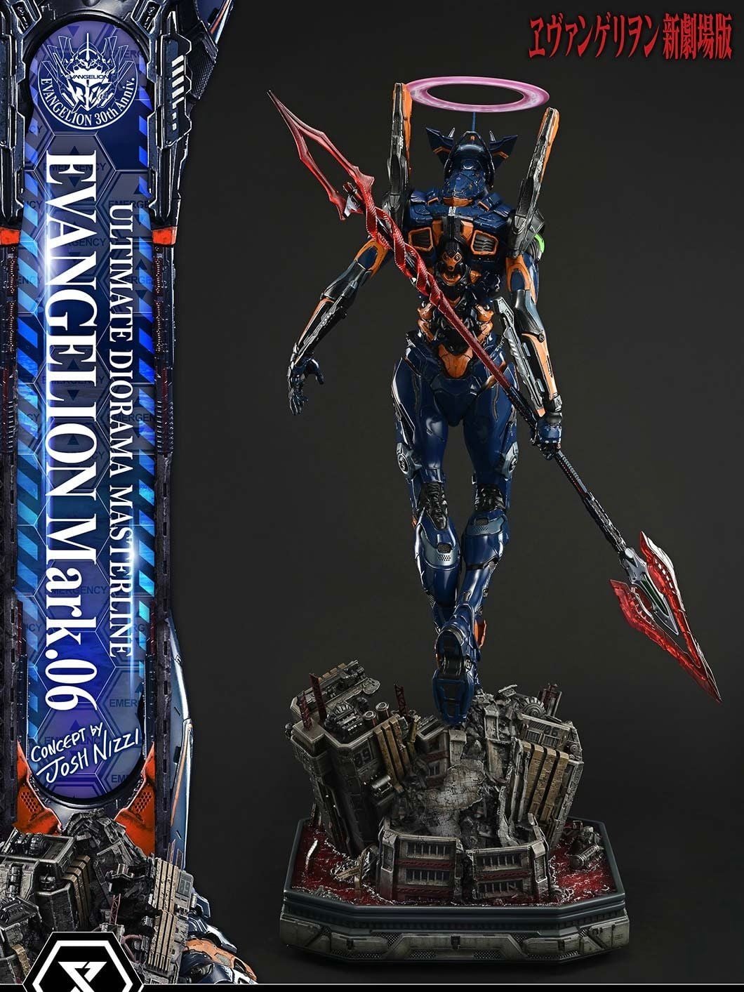 Evangelion Mark.06 - Evangelion - Prime 1 Studio resin statue Prime 1 Studio anime figure