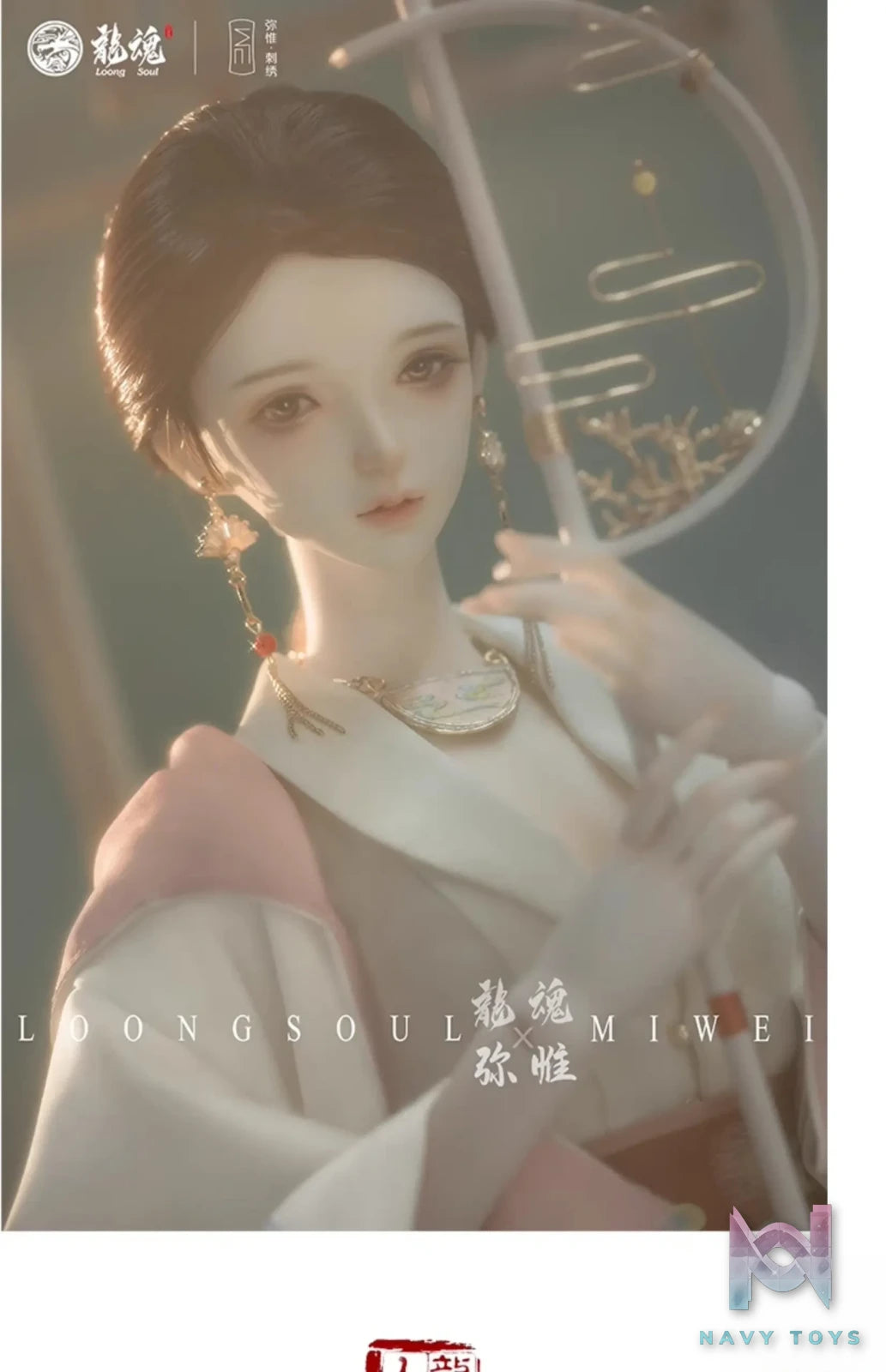 Loong Soul – Bi Yue Wu Han Xiang BJD Doll Original (Licensed)