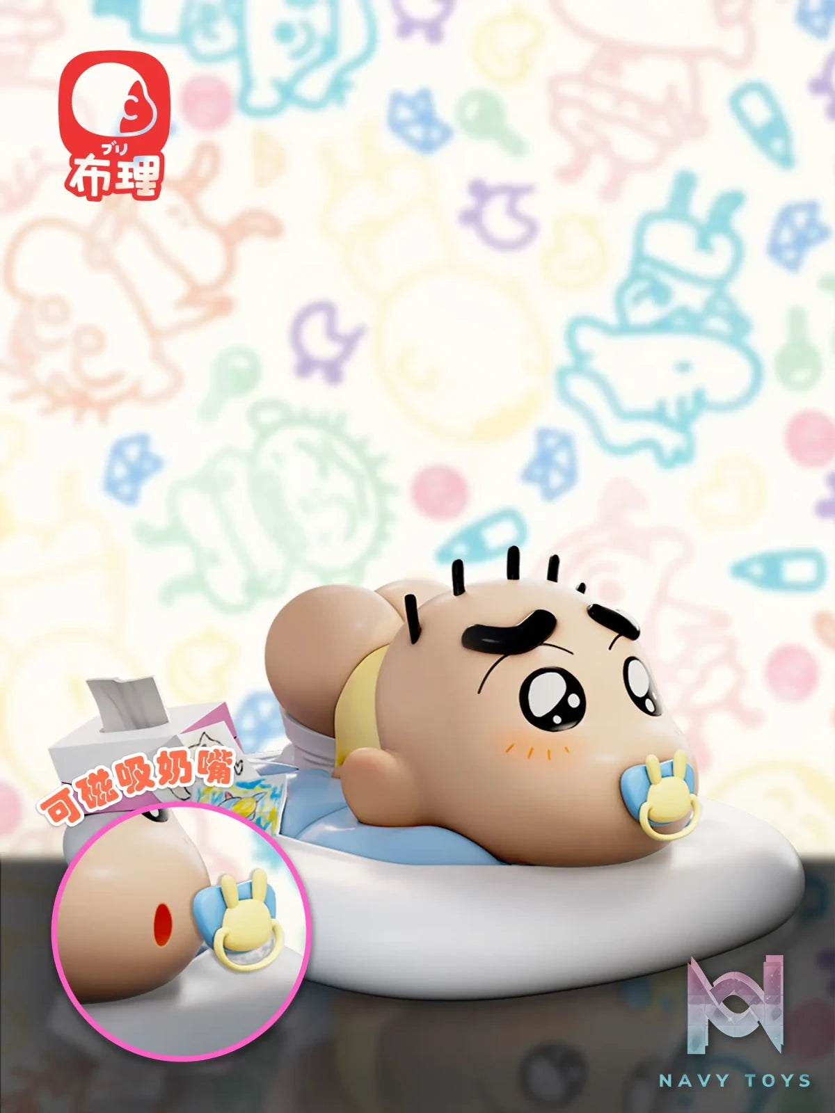 Buri Studio – Crayon Shin-chan Beaten Series #3 Baby Shinnosuke Nohara