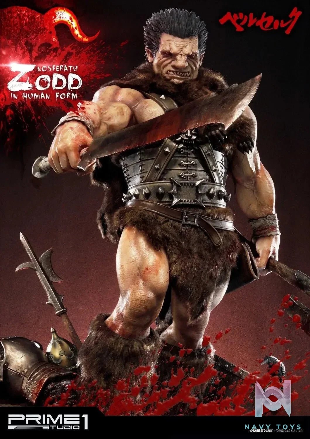 Nosferatu Zodd in Human Form UPMBR-02 UPMBR-02EX (Licensed) - Ultimate Premium Masterline Berserk - Prime 1 Studio resin statue Navy Toys anime figure
