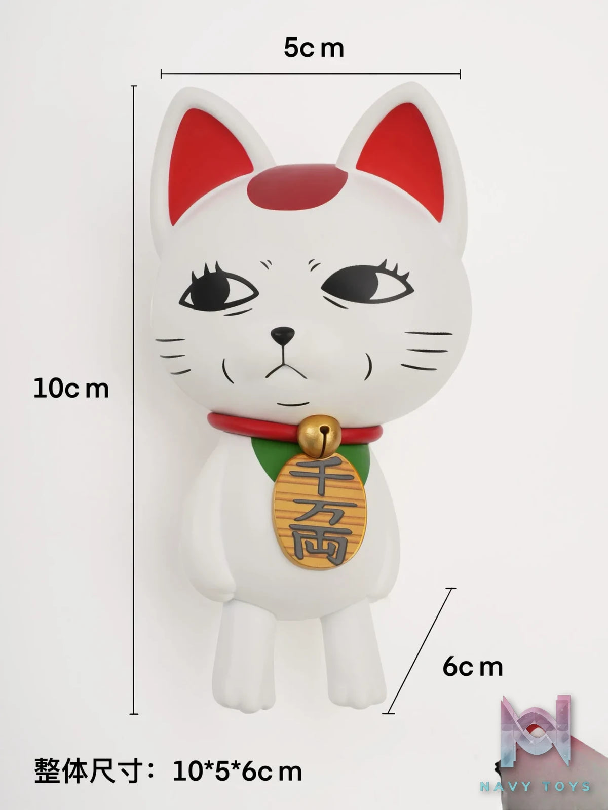 ArtOtaku Home Studio – Turbo granny Figurine Fridge Magnet Dandadan