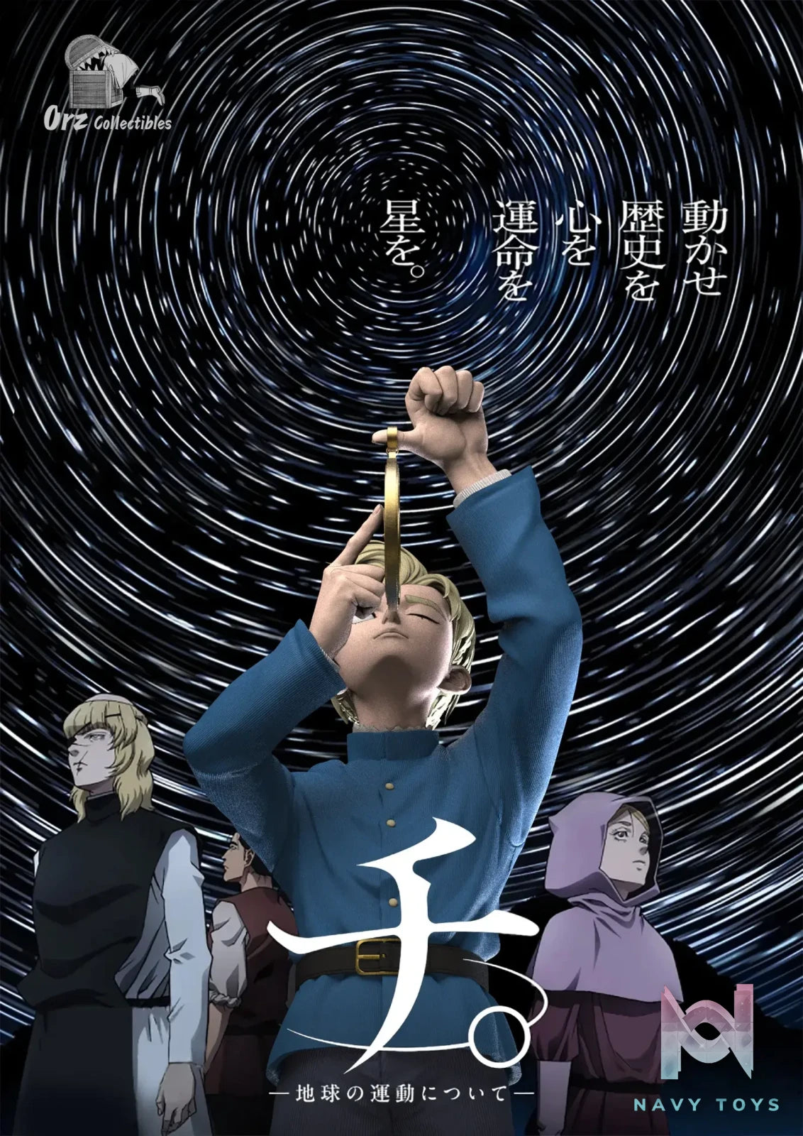 Orz Collectibles – On the Movements of the Earth Know the way at dawn; die without regret at dusk #1 Young Rafael
