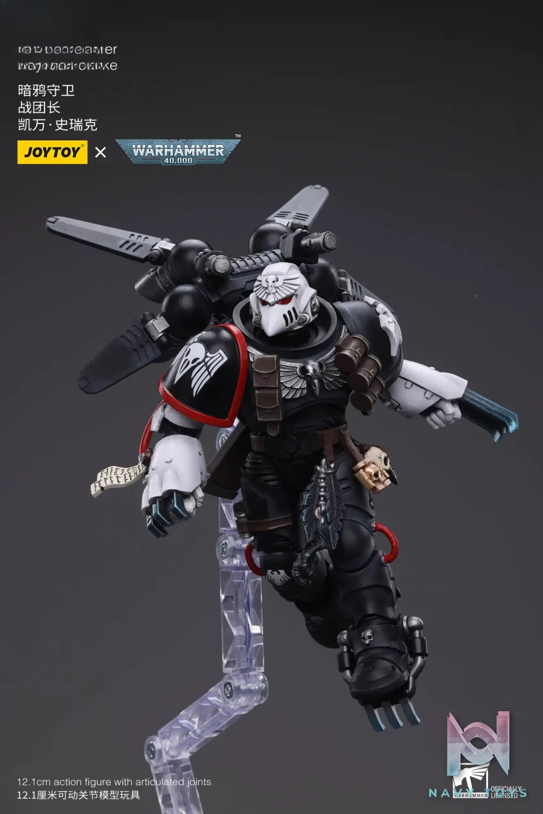JOYTOY – 1/18 Raven Guard Chapter Master Kayvaan Shrike JT6427 (Licensed)