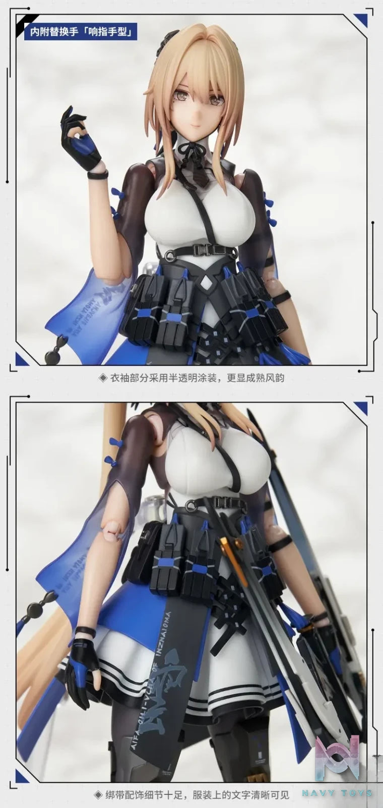 APEX-TOYS – ARCTECH Punishing: Gray Raven Bianca: Veritas 1/8 Scale Figure (Licensed)