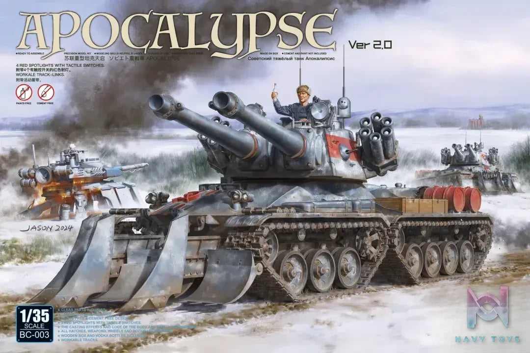 BORDER TOYS – Command & Conquer: Red Alert 2 BC-003 Apocalypse Tank Ver2.0 BC-003 (Licensed)