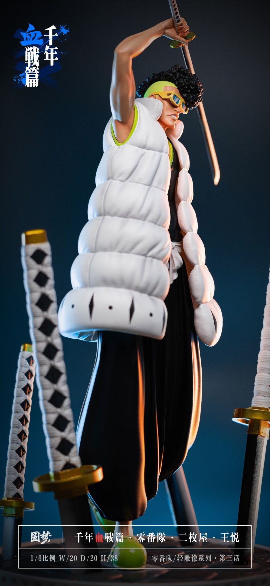 Ōetsu Nimaiya - Bleach - Seretei Studio resin statue Seretei Studio anime figure