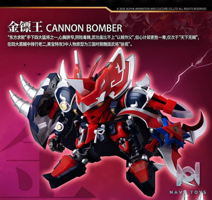 Yi li Chuang wan – Fruity Robo 3 Cannon Bomber (Licensed)