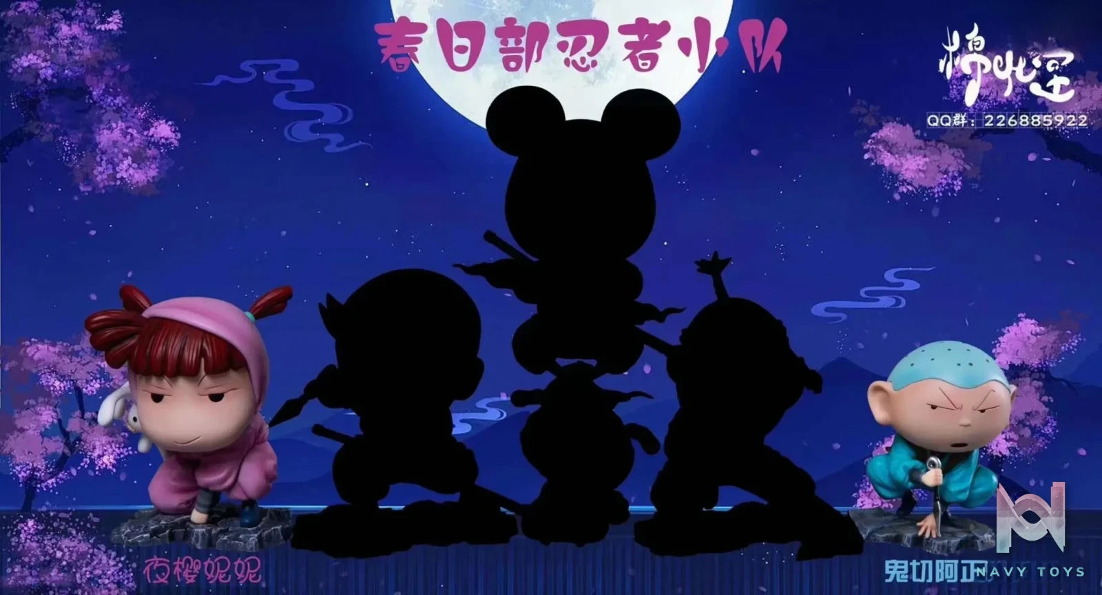 M.H.T Studio – Crayon Shinchan Kasukabe Ninja Squad Satō Masao