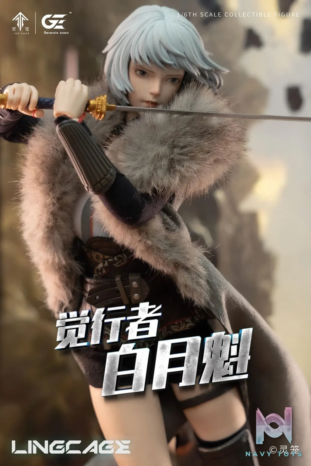 Genesis Emen Studio – Ling Cage Bai Yuekui Realistic Figure LL-BYK04 (Licensed)