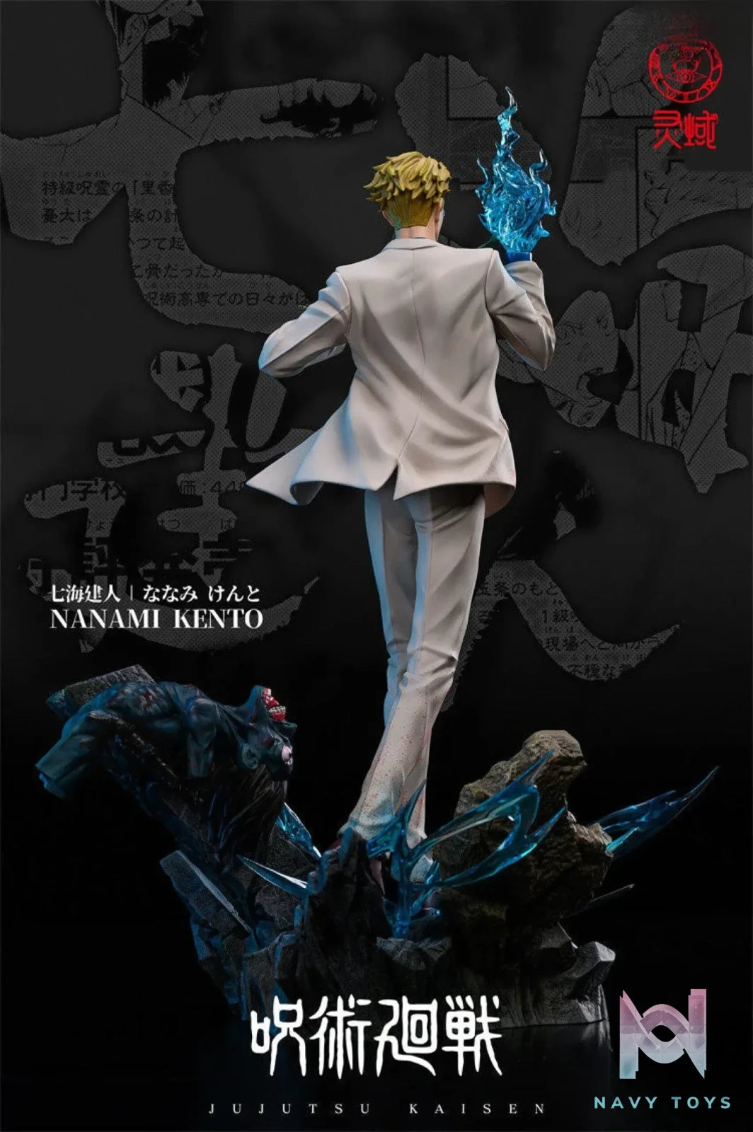 Ling Yu Studio – Jujutsu Kaisen Nanami Kento