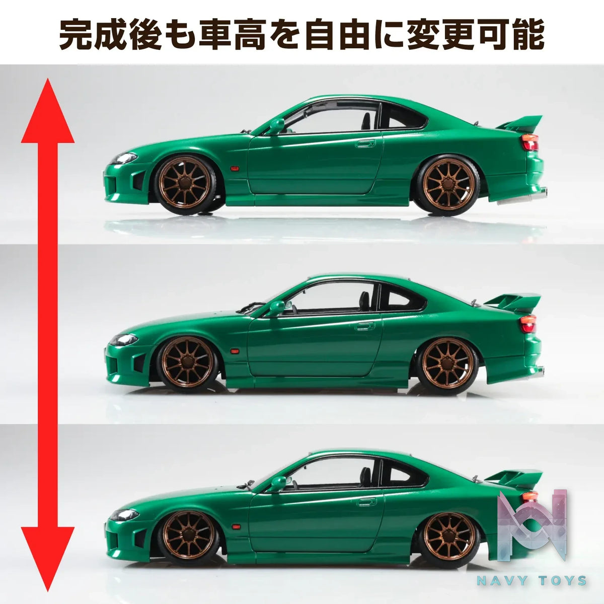 AOSHIMA – 1/24 Scale Car Model #11 (Licensed)