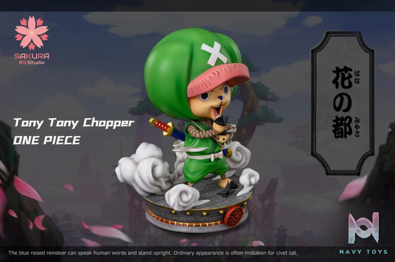 Sakura Studio – Ninja Chopper
