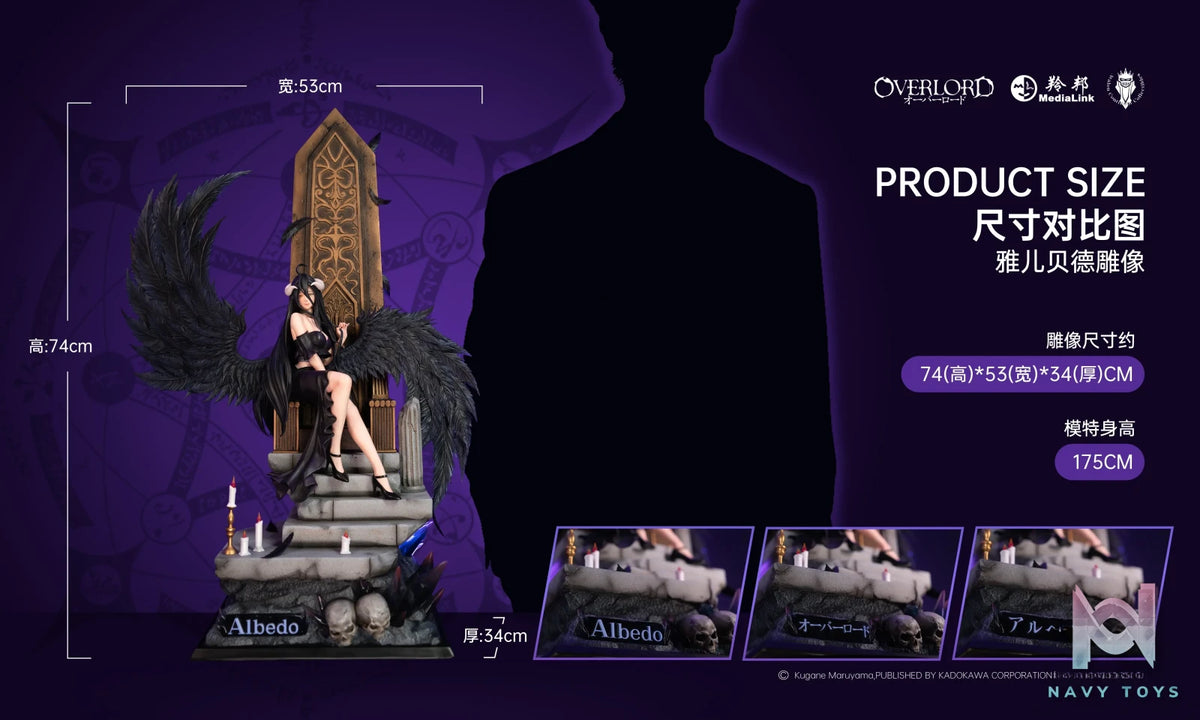 Avalon Continent Collectibles – Overlord Albedo Black Dinner Dress (Licensed)
