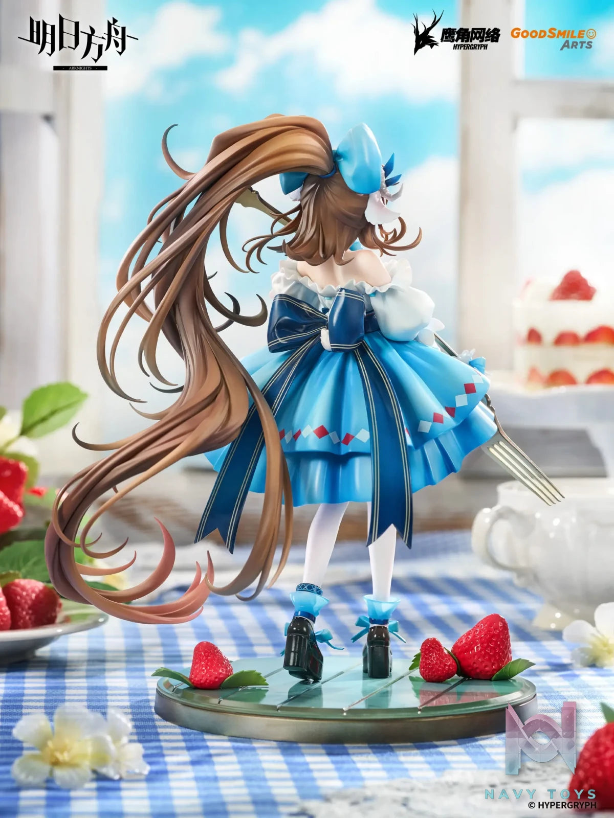 GSAS – Arknights Eyjafjalla the Hvit Aska: A Picnic Before A Long Trip Ver. 1/7 Complete Figure (Licensed)