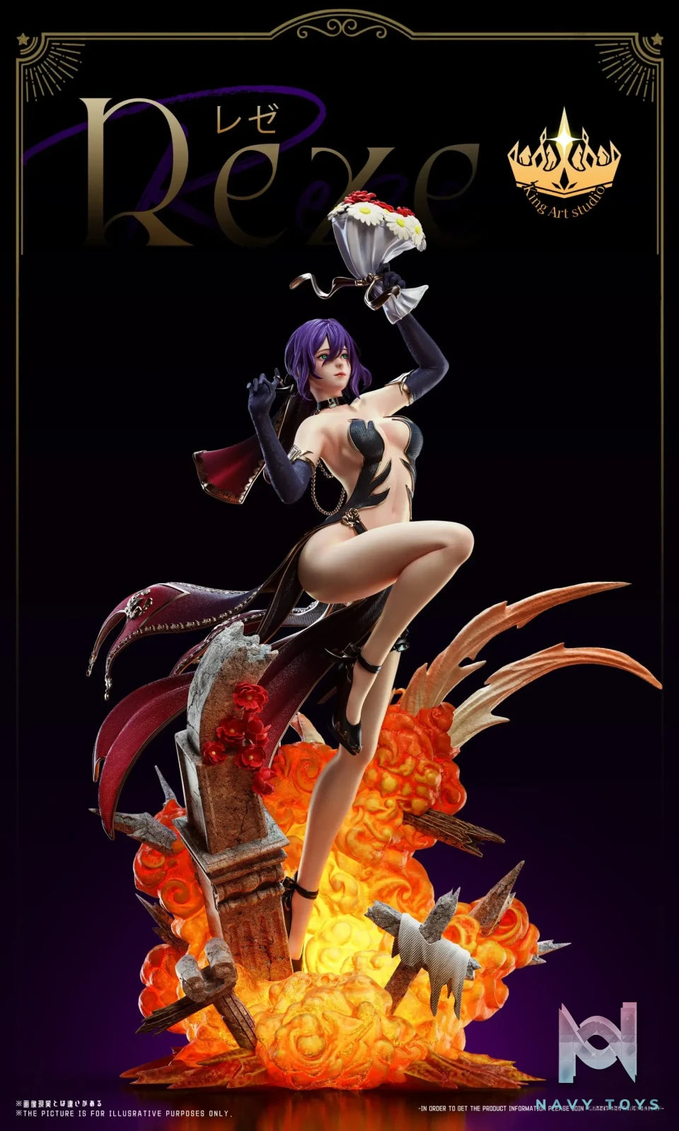 King Art Studio – Bride **** ********​****