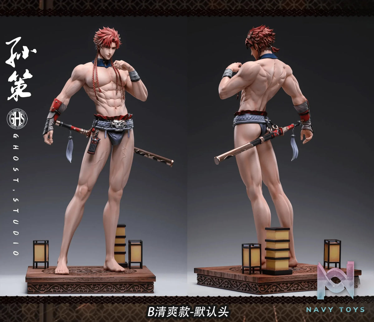 Ghost Studio -Ashes of the kingdom Bird Watching #10 Sun Ce, Princess of Guangling
