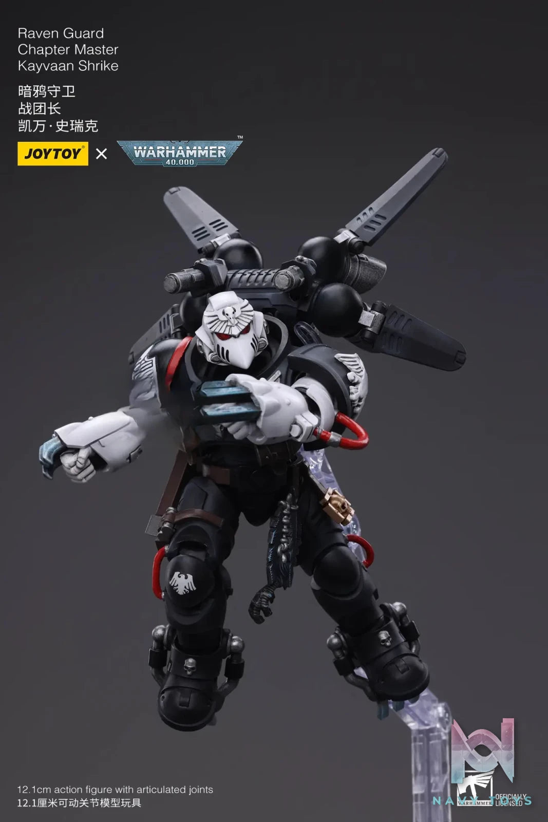 JOYTOY – 1/18 Raven Guard Chapter Master Kayvaan Shrike JT6427 (Licensed)