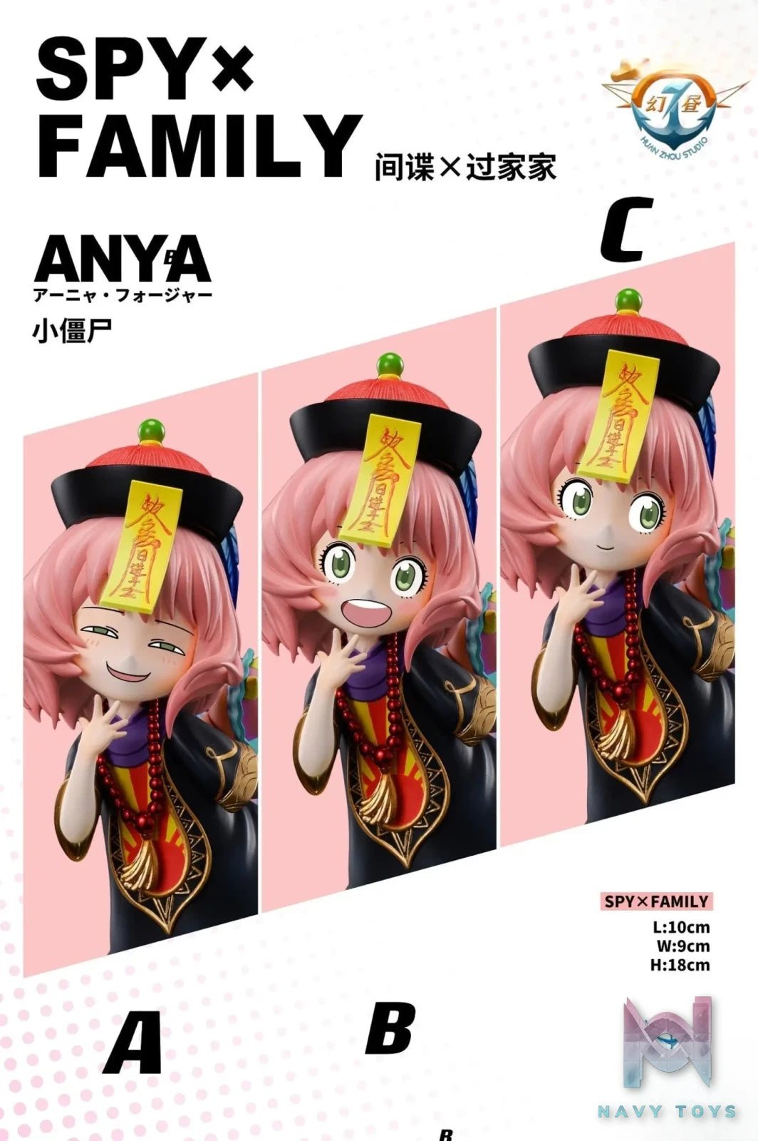PG Studio – Vampire Anya Forger