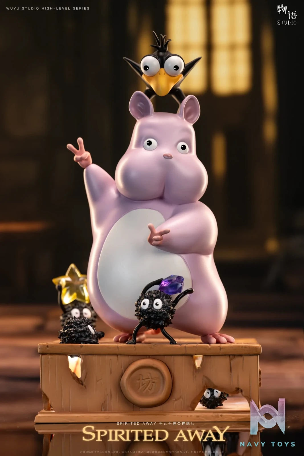 Wu Yu Studio – Dancing Boh Spirited Away