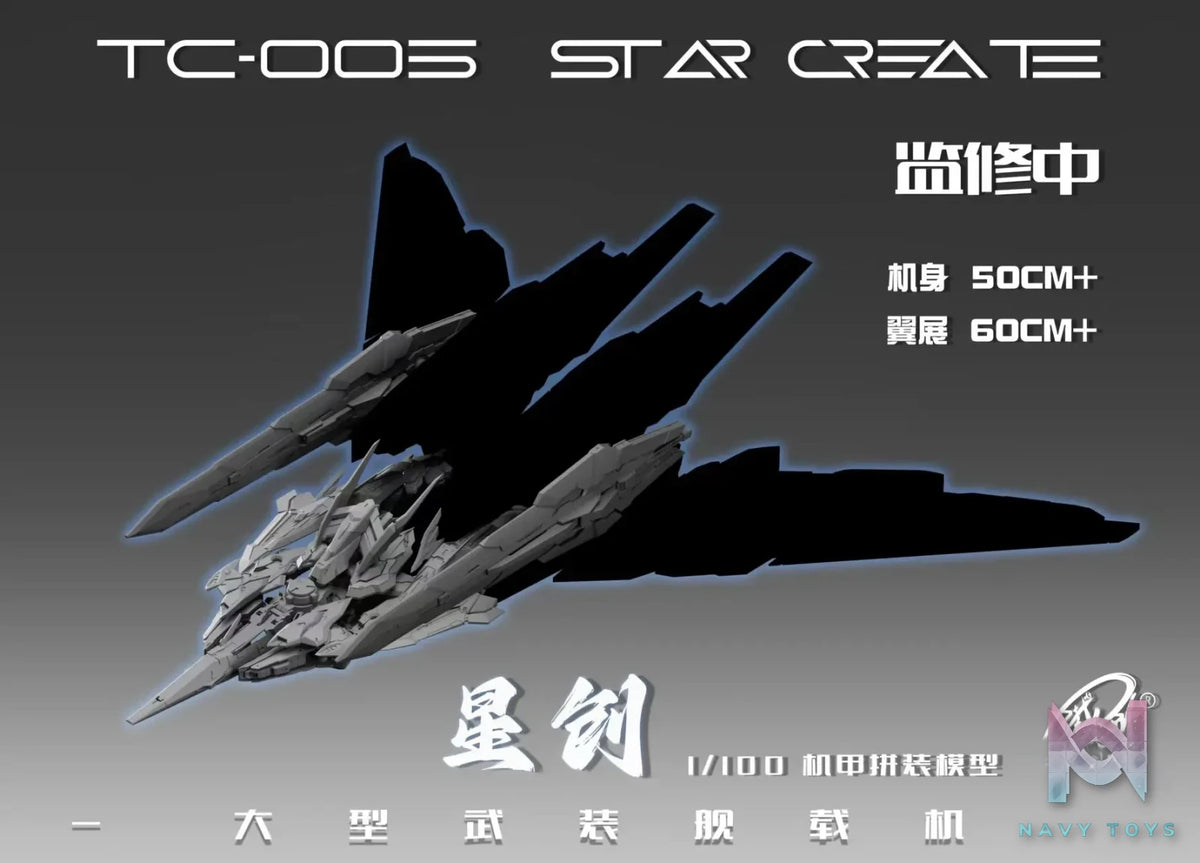 IRON Toys – TC-004 STAR ABYSS ∞-Frame Series Alloy Frame Model Kit (Licensed)