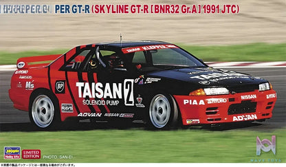 Hasegawa – 1/24 Scale Car Model #21 (Licensed)