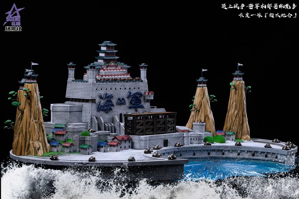 Marine Ford Base - One Piece - Scene Club Studio