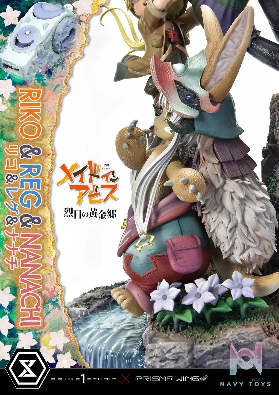 Prime 1 Studio – Concept Masterline MADE IN ABYSS Riko,Reg and Nanachi CMMIA-01 (Licensed)