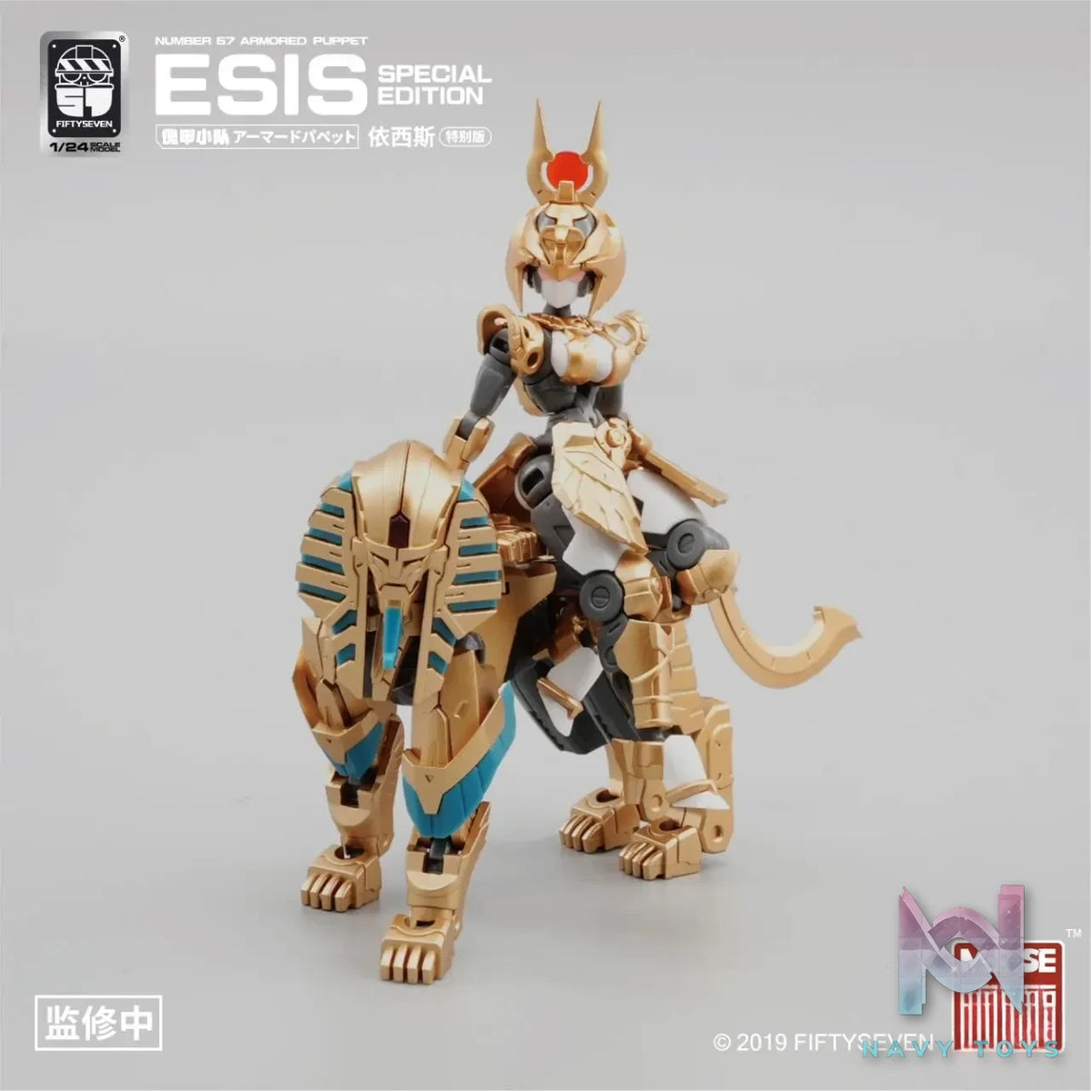KEMO – Original Puppet Squad Isis Special version (Licensed)