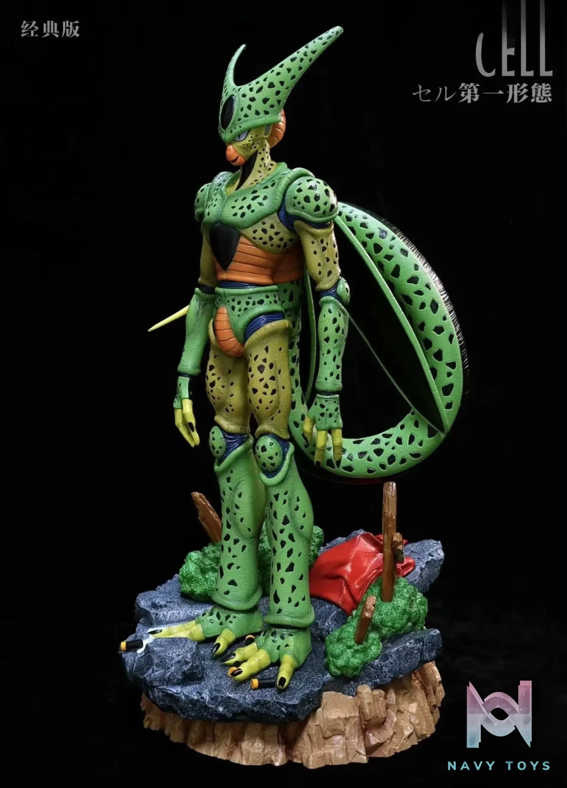 Windseeker Studio – Dragon Ball Cell #1