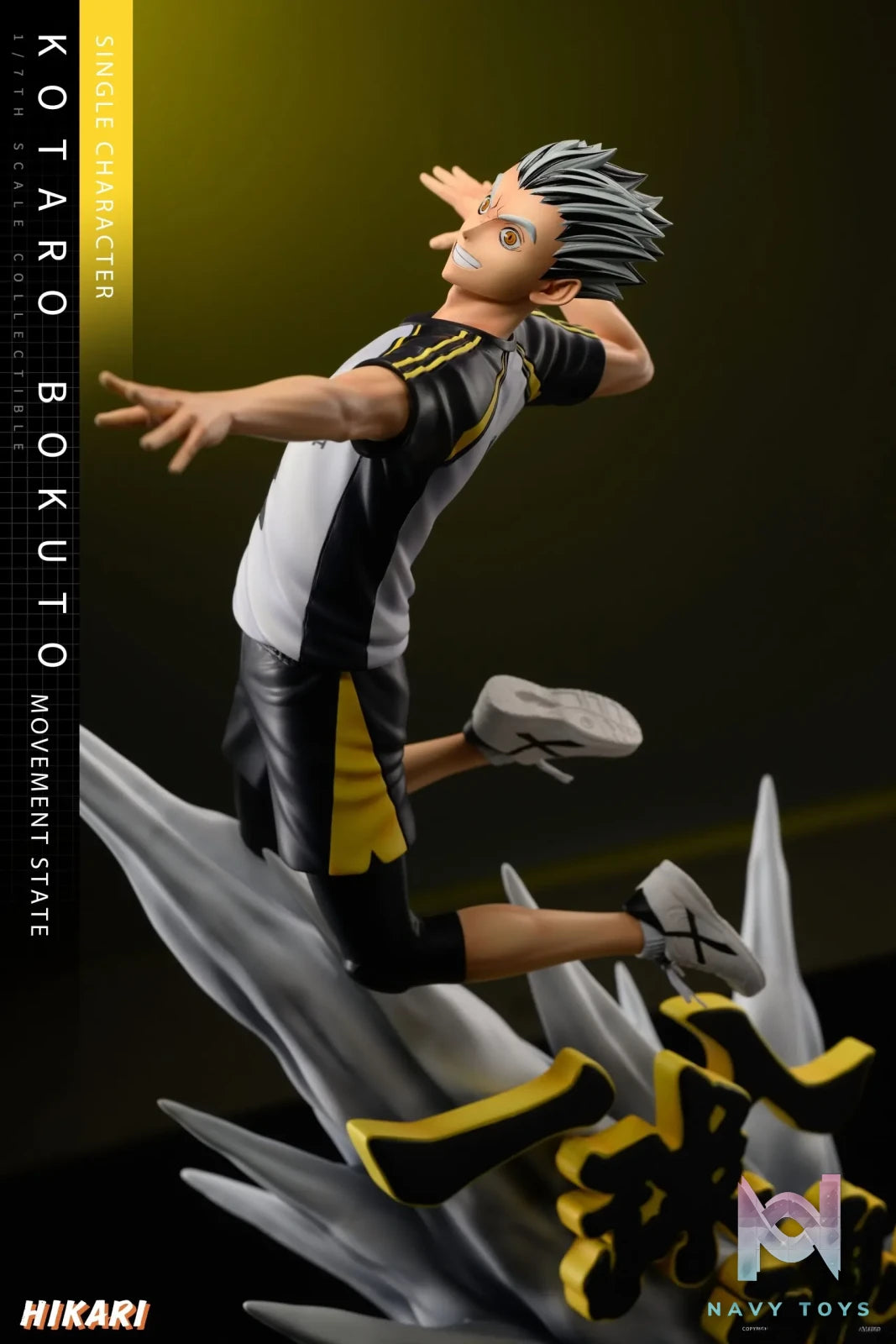 HIKARI Studio – Haikyu!! #3 Kotaro Bokuto