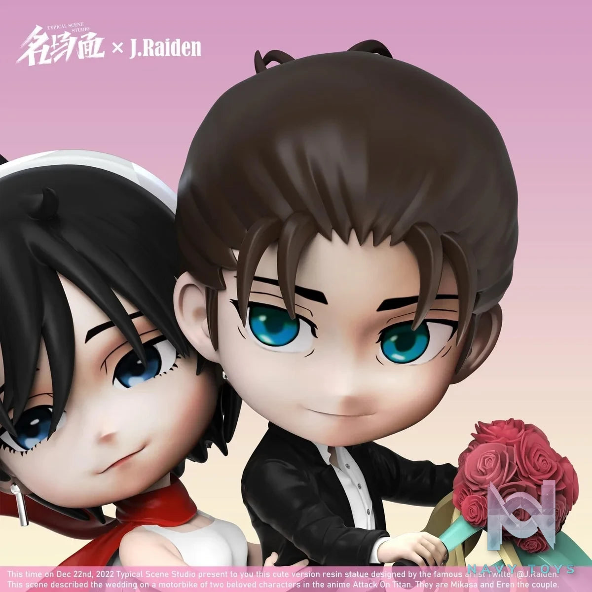 Eren & Mikasa - Attack On Titan - Typical Scene Studio resin statue Typical Scene Studio anime figure