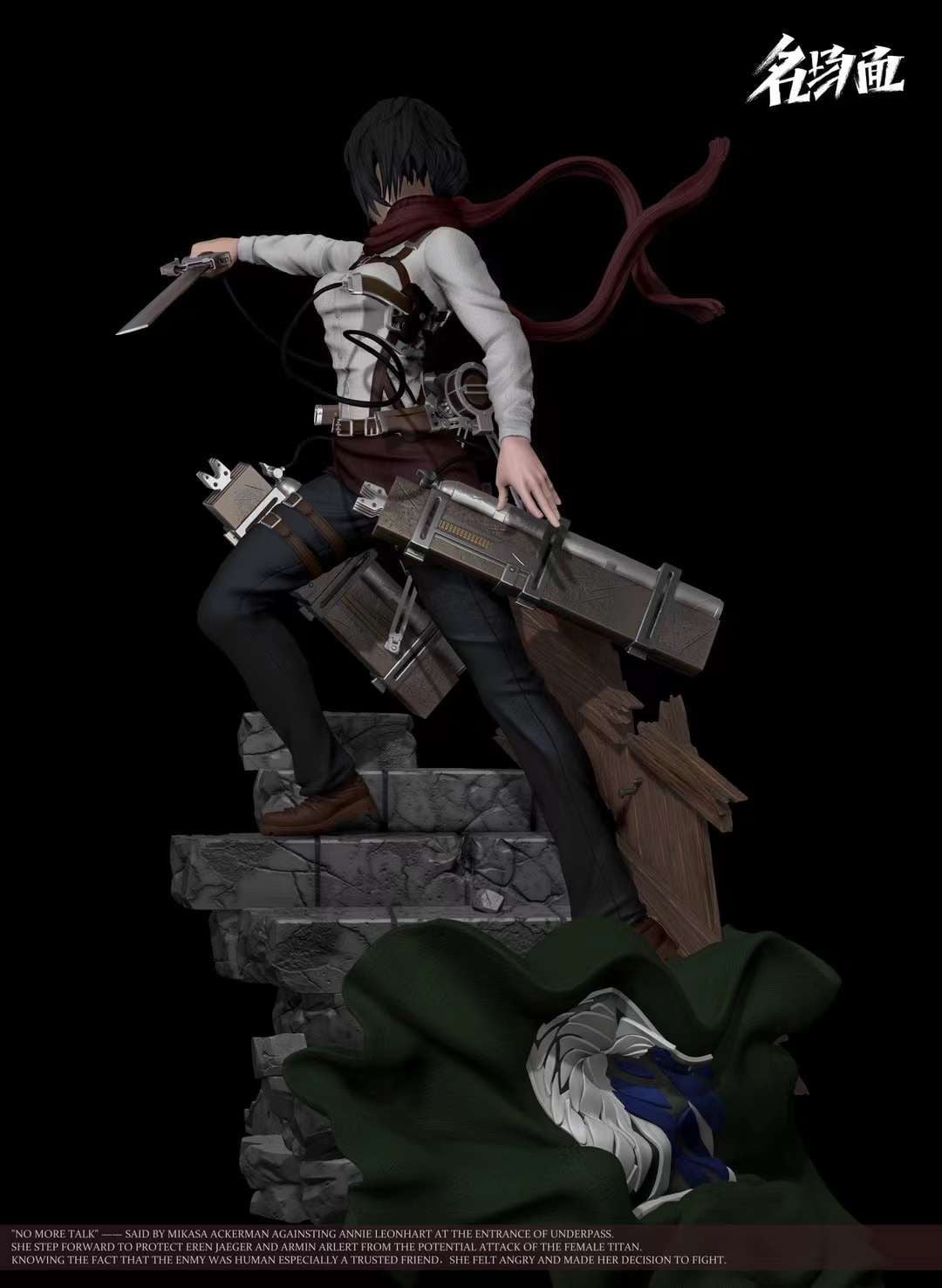 Mikasa - Attack On Titan - Typical Scene Studio resin statue Typical Scene Studio anime figure