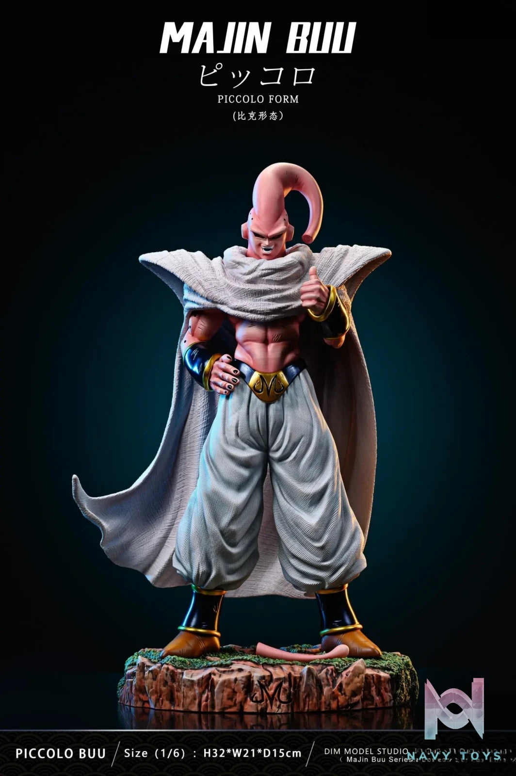 Dim Studio – Dragon Ball Majin Buu