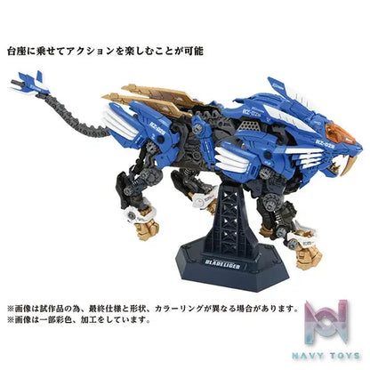 TAKARA TOMY – ZOIDS AZ-01 Blade Liger Plastic Model (Licensed)