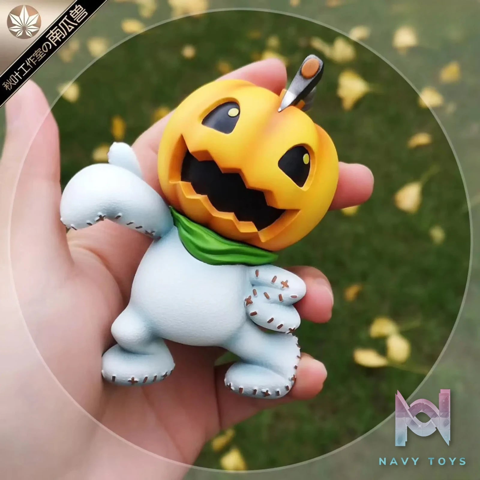 Autumn Leaf Studio – Digimon Pumpmon