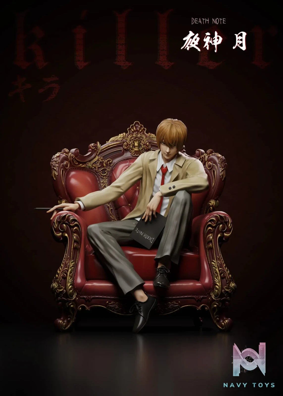 LaoA Studio – Death Note Light Yagami