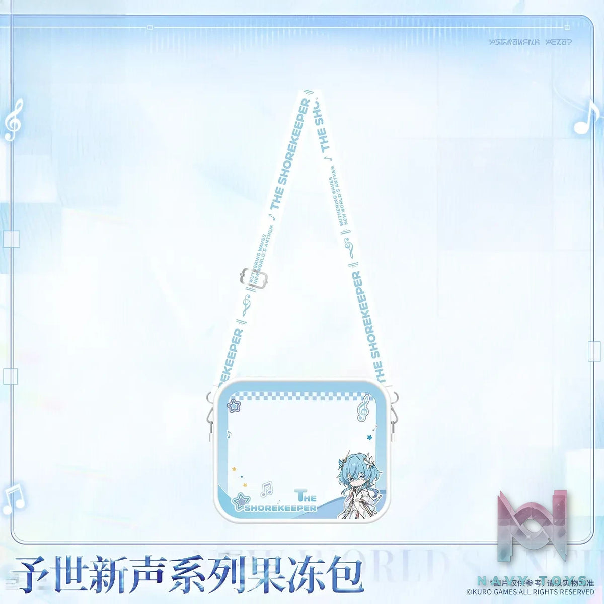 KURO GAMES – Wuthering Waves Jelly Tote Bag (Licensed)