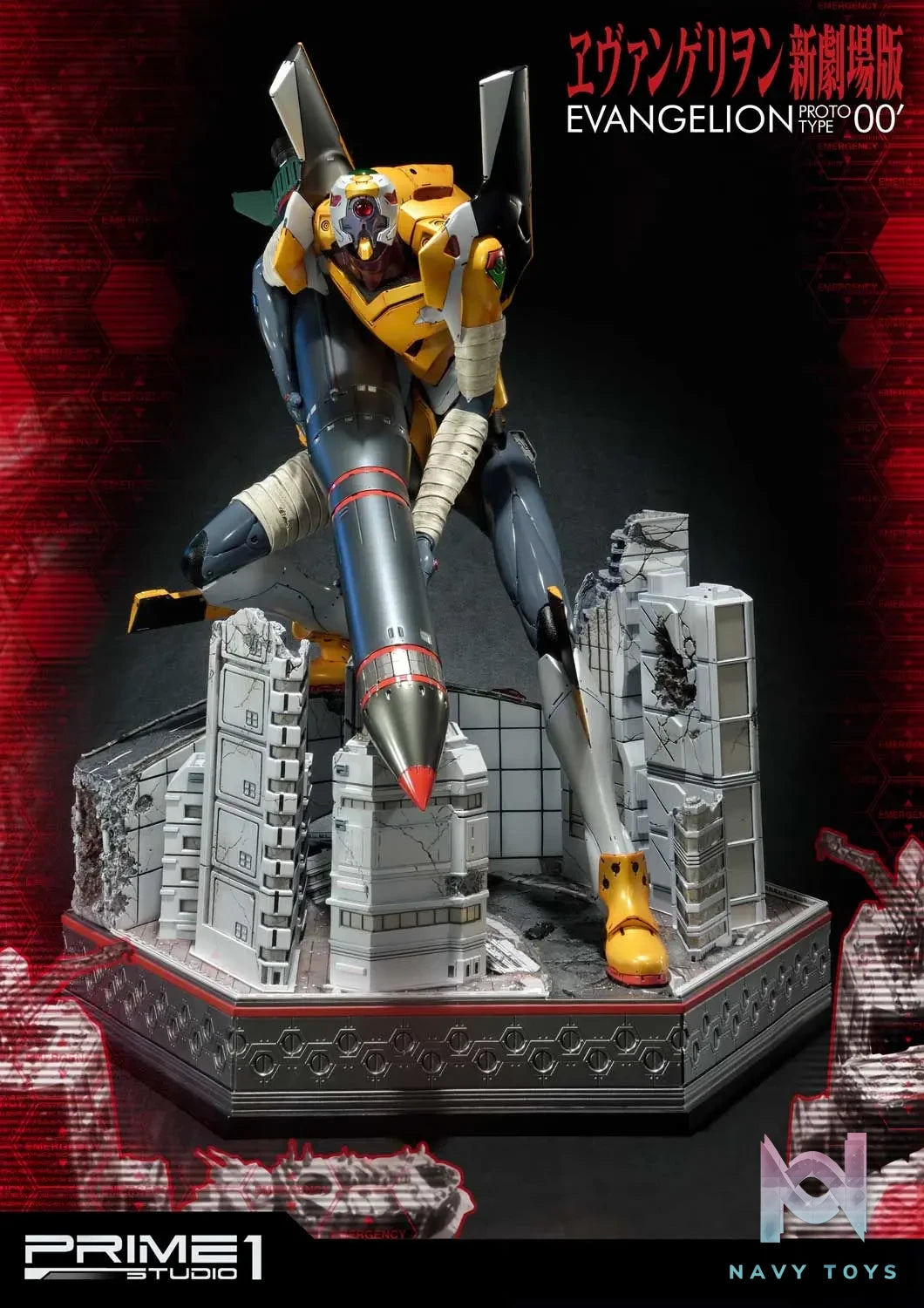 Prime 1 Studio – Ultimate Diorama Masterline Evangelion Proto Type-00′ UDMEVA-00 (Licensed)