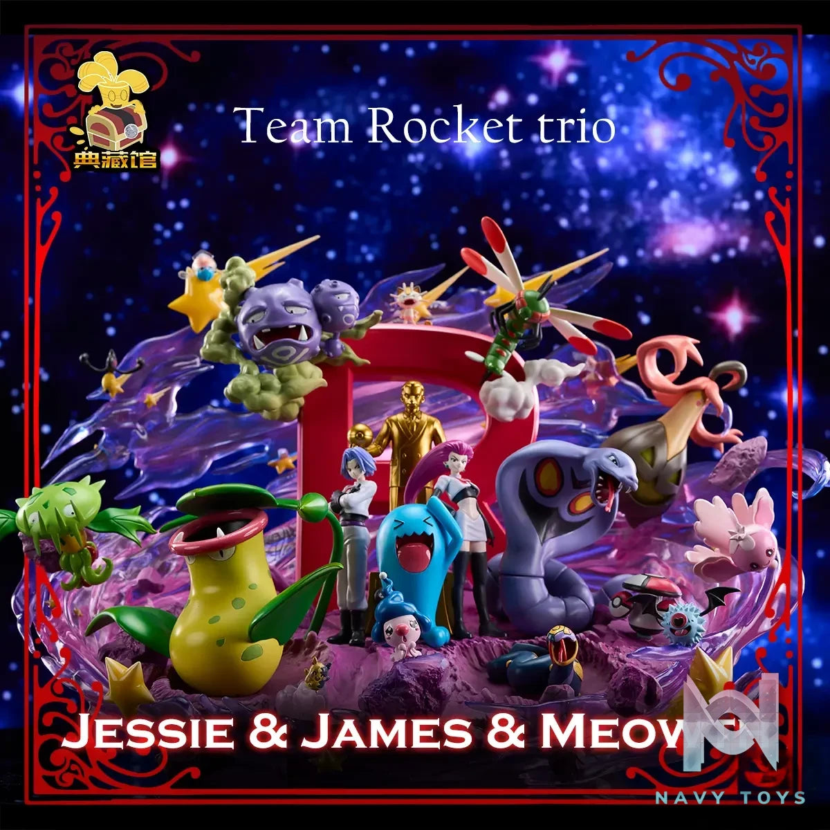 Collection Hall Studio – Pokémon Team Rocket