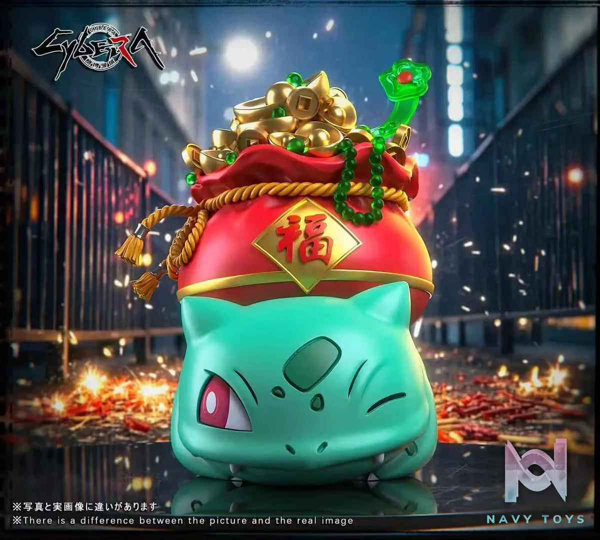 Cybera Studio – Bulbasaur Pokémon