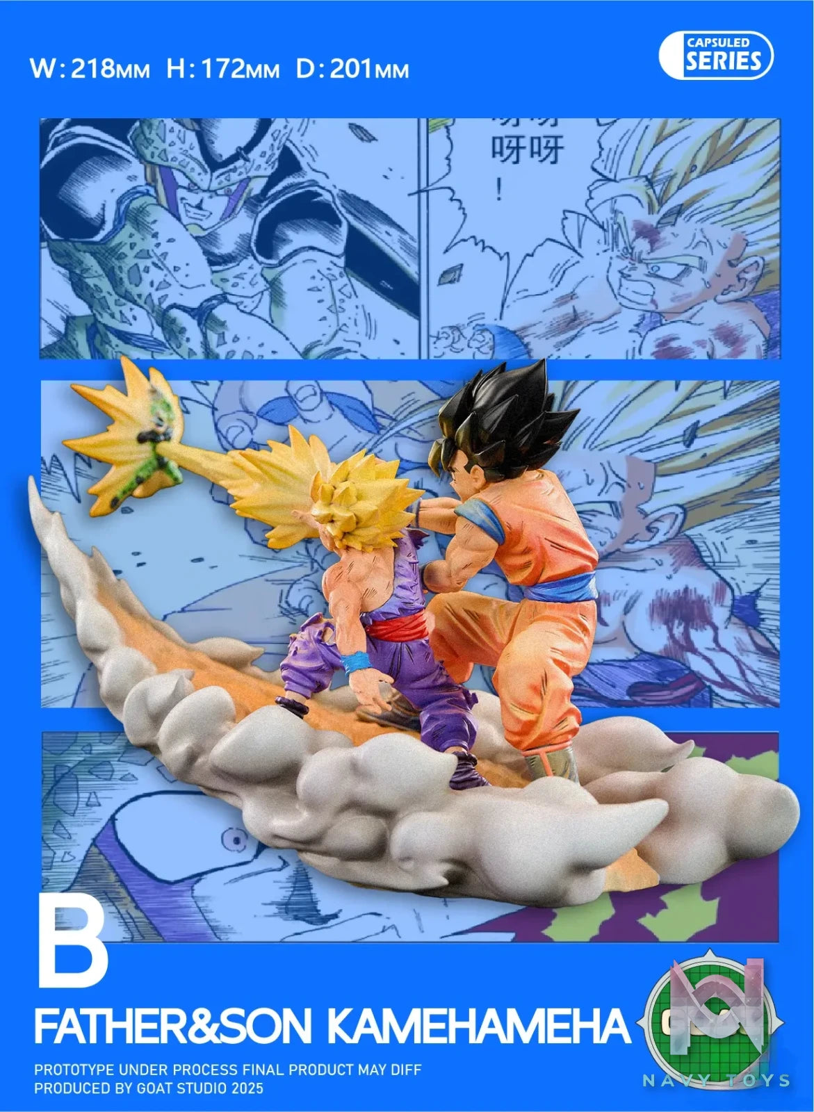 GOAT Studio – Dragon Ball Capsule Series Chapter 1 Cell Chapter