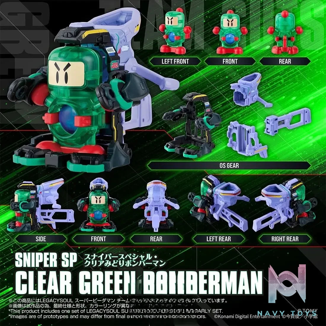 TAKARA TOMY – LEGACYSOUL Super B-Daman Team Guts Early Set (Licensed)