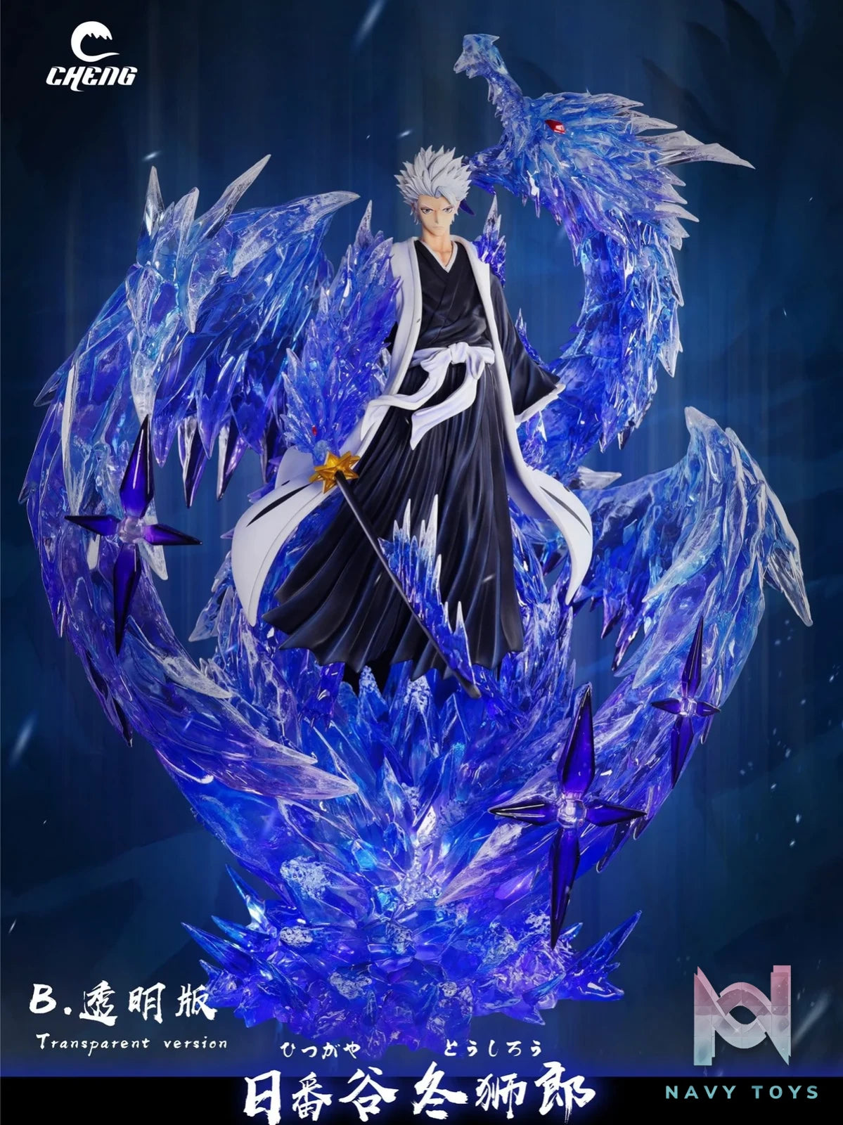 Hitsugaya Toshiro - Bleach - Cheng Studio resin statue Cheng Studio anime figure