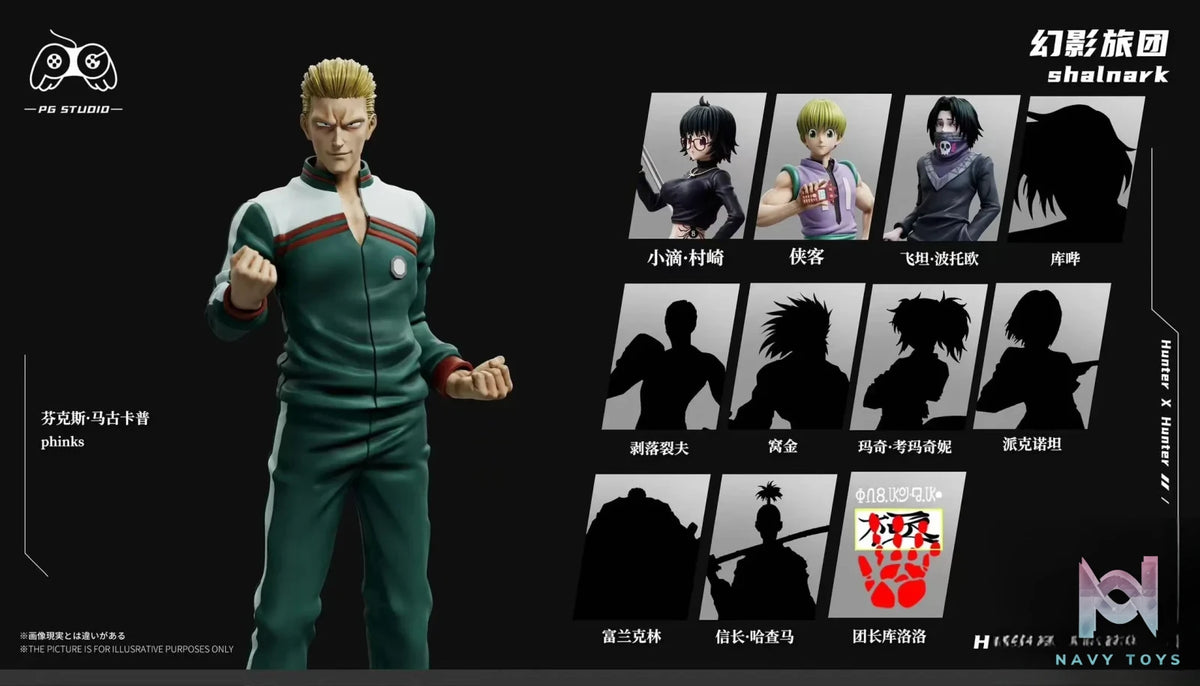 PG Studio – ********​******* Phantom Troupe #2 ********​***** & ********​*****